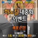 가이드컴퓨터서비스 이미지