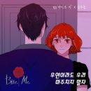 원바이트미 이미지