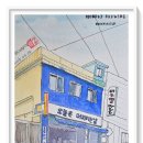 오늘은머리하는날 이미지