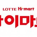 구성하이마트 앞 이미지