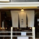 분당-284 이미지