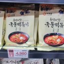 노브랜드 의정부호원점 이미지