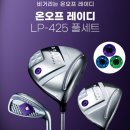임실 골프샵 핑 GLE 2 여성 중고 골프채 판매 다이와 엘파 풀세트 교환 후기