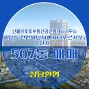 토토공인중개사사무소 이미지