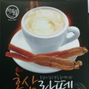 (주)뜨레 이미지