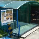 변산농협 격포하나로마트 네이버블로그