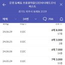 217-운정3-217 이미지