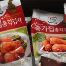 베스트아시아마트 네이버블로그