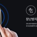 전주열쇠