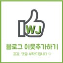 소사벌지구우미린센트럴파크 GS25 앞 | 역북지구도 살기 좋네