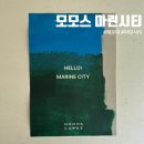 커피로만 해운대그린시티점 이미지