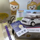 화학물질안전원 이미지