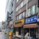 [충무로 카페/을지로3가역] 카우치 소셜(COUCH SOCIAL) : 미국 레트로 바 감성 신상 디저트 카페