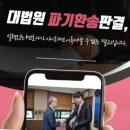 변호사백영호법률사무소 이미지