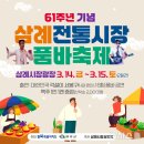61 이미지
