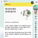 상하이 여행 필수 카드 트래블로그 유니온페이 발급 긴급배송 하루 만에 수령 후기