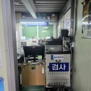 영인모터스 - 중구 백운로 345 | 영인모터스
