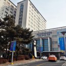 강동경희대학교의대병원 이미지