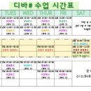 디바댄스학원 이미지