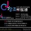 정＆수 메디칼 이미지