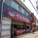 원평공용주차장 이미지