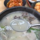 서재돼지국밥 | 대구 세천 맛집 푸짐한 24시국밥 서재돼지국밥