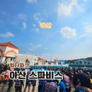 국내 온천 워터파크 여름휴가 당일치기 가족여행 추천 아산 스파비스 할인 준비물