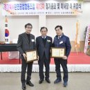 경기북부환편공업협동조합