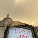 골든 스튜디오(Golden studio) 이미지