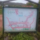 서패동 돌곶이꽃마을 정류장 이미지