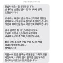 [일상/후기] 인터넷으로 금니팔기/금니마켓 판매후기 /금니판매 비교