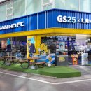 지에스25울산빅크라운점 이미지