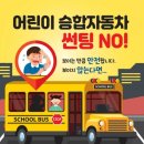 수유 태권도 이미지