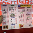 상우 | 부평역 지하상가 맛집, 푸드코트 음식 백화점 상우야 후기