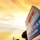 주식회사 카프로 이미지