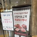 축협베이커리 | 전북 정읍 여행 | 순정축협 정읍한우명품관, 미미요 디저트 베이커리 카페