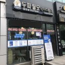 스펠라헤어 - 익산시 무왕로4길 29 | 동탄 두피관리 탈모예방 '닥터스펠라' : 꼼꼼한 후기