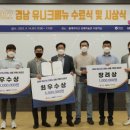 유니크스테이 이미지