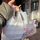 천지바로손만두 이미지