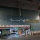 화곡 6-1 공영주차장 이미지