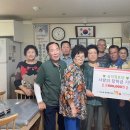 심덕경로당 이미지