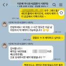 Lee스피치 | 전주 결혼준비 15｜여자 결혼식 사회자 이은혜 아나운서 계약 후기(+짝꿍할인)