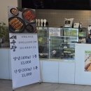 언양맛집 | 울산 언양 맛집 시래담 다녀온 솔직 후기