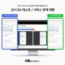 에이치비 이미지