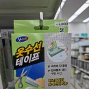 크림옷수선 네이버블로그
