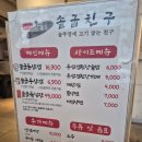 CGV맞은편(창전동) 이미지