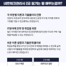 이룸네트워크