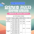 이지케어 재가복지센터 이미지