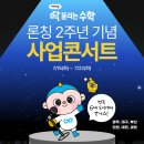 비상수학교습소 이미지