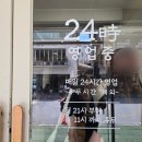 돈수백 | 홍대 국밥 맛집 "돈수백 홍대직영점"에서 점심으로 돈탕반 먹은 후기/줄서서 먹는 이유 찾았다